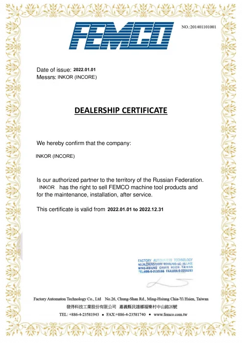 Сертификат Femco (Тайвань)