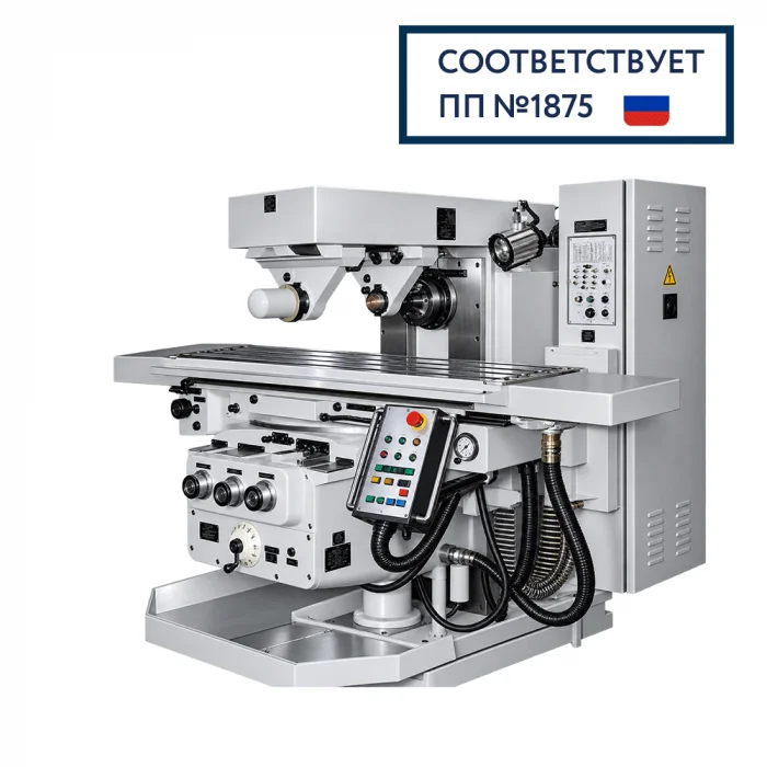 Универсальный консольно-фрезерный станок FU350MR