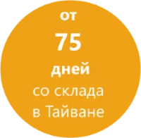 Фрезерые станки с коротким сроком поставки 