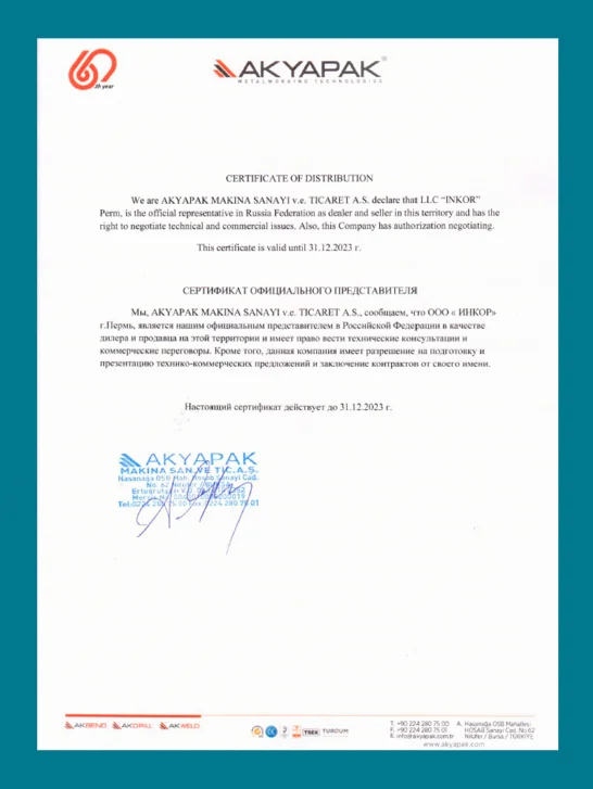 сертификаты.png сертификаты.png