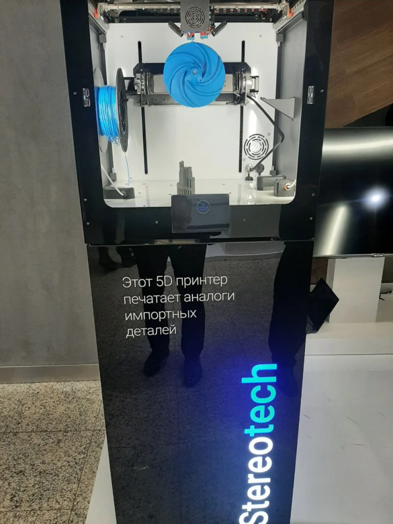 5D-printer_Inkor_2.jpg 5D-printer_Inkor_2.jpg
