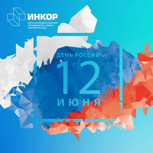 Новость на сайт (2) (1).png Новость на сайт (2) (1).png