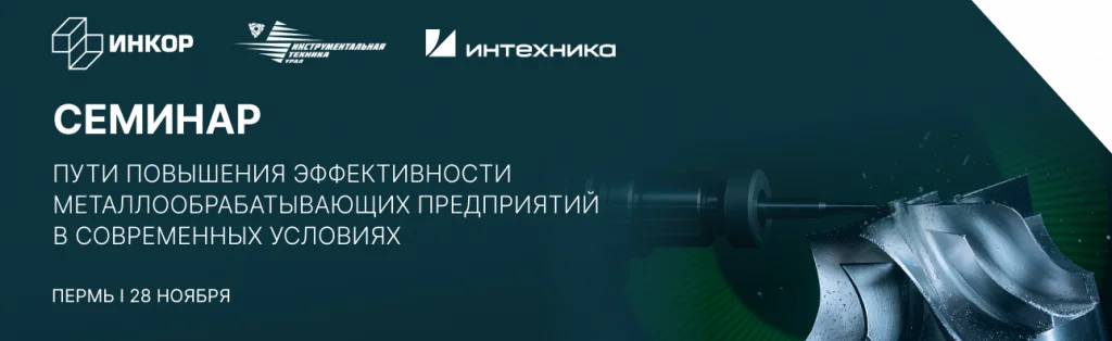 для новости.png для новости.png