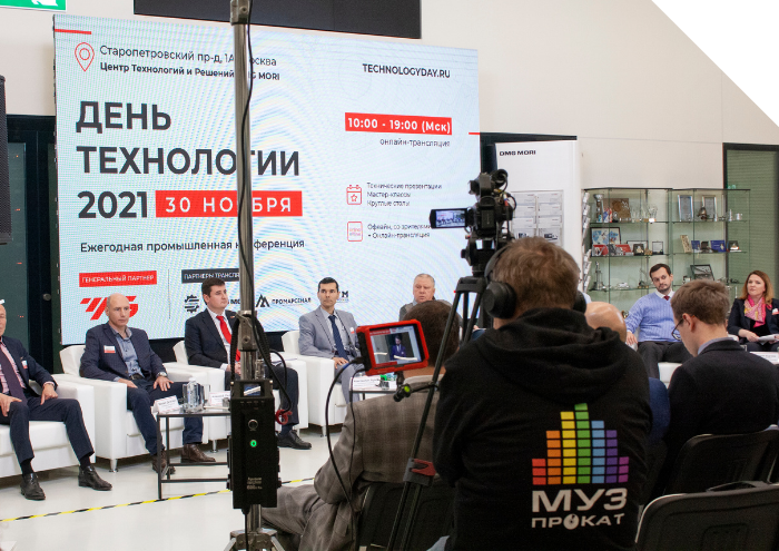 Инкор принял участие в конференции НСПОИМ