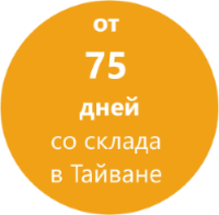 Фрезерые станки с коротким сроком поставки 