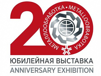 Инкор подводит итоги  выставки "Металлообработка-2019" 