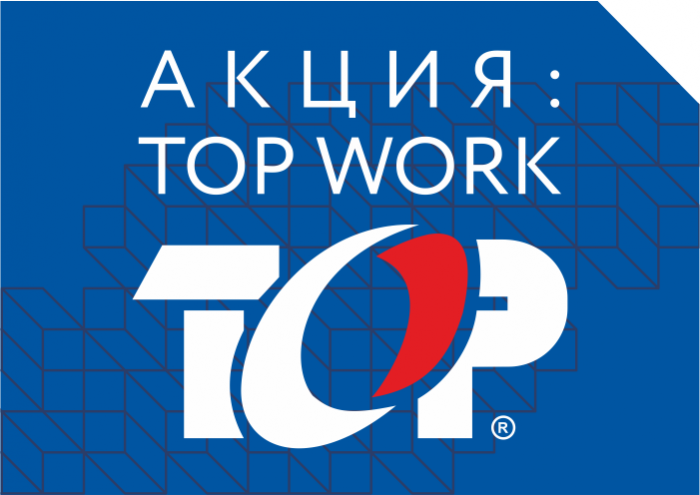  Акция: Скидка 12%+видео-курс на заточные станки Top-Work