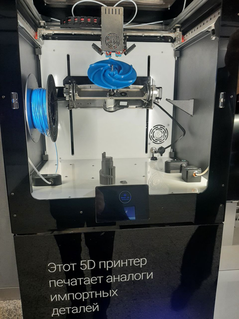 5Dprinter_Inkor_1.jpg