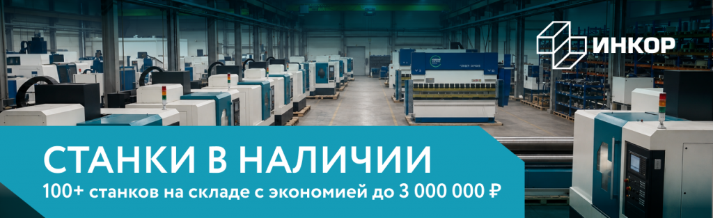 Баннер для страницы png (1).png