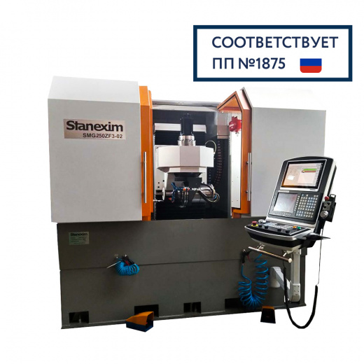 5-ти осевой заточной станок с ЧПУ Stanexim SMG250ZF3 изображение